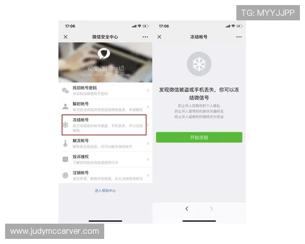 凯发体育app下载：用户隐私保护措施与账号安全保障策略
