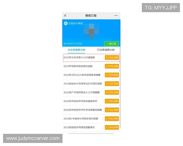 凯发手机版入口：详细步骤帮助用户顺利进入官方平台