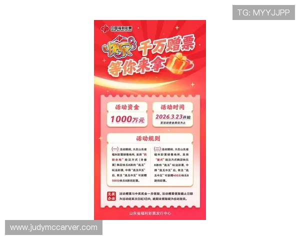 凯发BTI体育最新优惠活动详解：享受丰富奖励提升您的投注体验