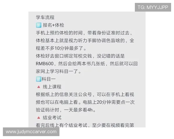 K8手机登录会员登录全流程详解帮助用户快速顺利登录游戏账号
