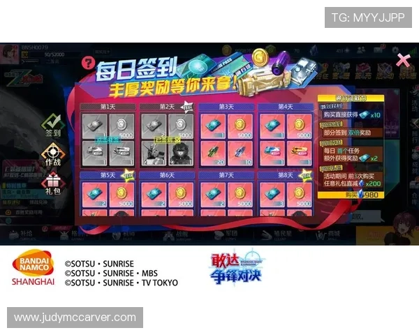 凯发k8官方网娱平台优惠活动不断带来丰富奖励提升您的游戏乐趣