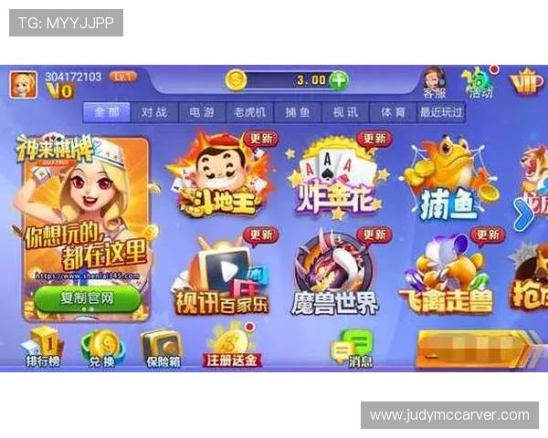 凯发网娱乐官网丰富的游戏资源，涵盖体育、棋牌、老虎机等多种类型，满足不同玩家的娱乐偏好