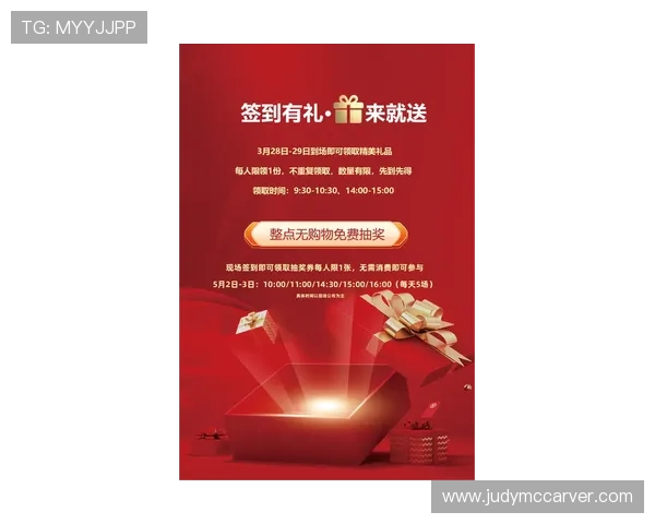 凯发体育官方优惠活动最新优惠政策助力玩家享受更多福利与奖励